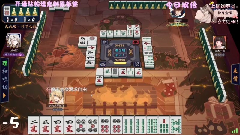 【2022-10-19 23点场】六六明天吃什么：【六六six】今日双倍亲密~