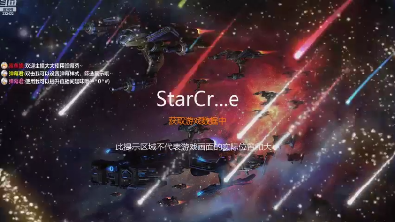 【2022-10-21 11点场】星际DSA联赛：天使风暴专业版DSA8.2.6x33