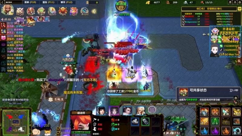 【2022-10-22 04点场】CSGO馒头：生活开心就好