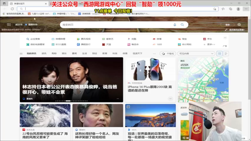 【2022-10-22 08点场】智勋勋勋勋：智勋：重生之我是陪玩！！