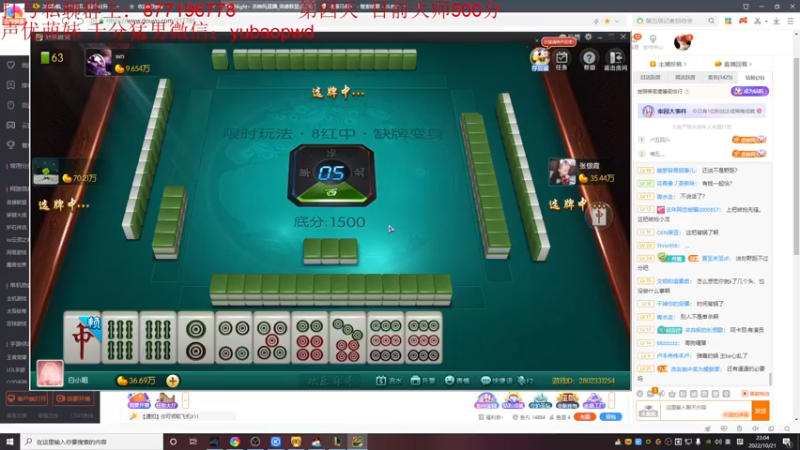 【2022-10-21 23点场】Night丶杀神风：挑战不可能 八天大师0上王者！