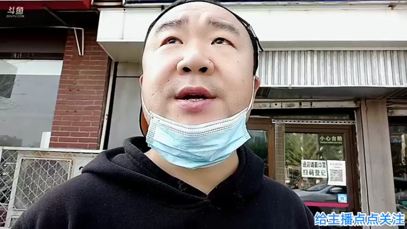 【2022-10-21 13点场】o北京老王o：通州小排骨