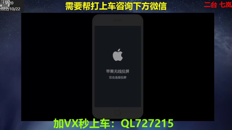 【2022-10-22 07点场】A老回：有车位双国服带队冲上无双