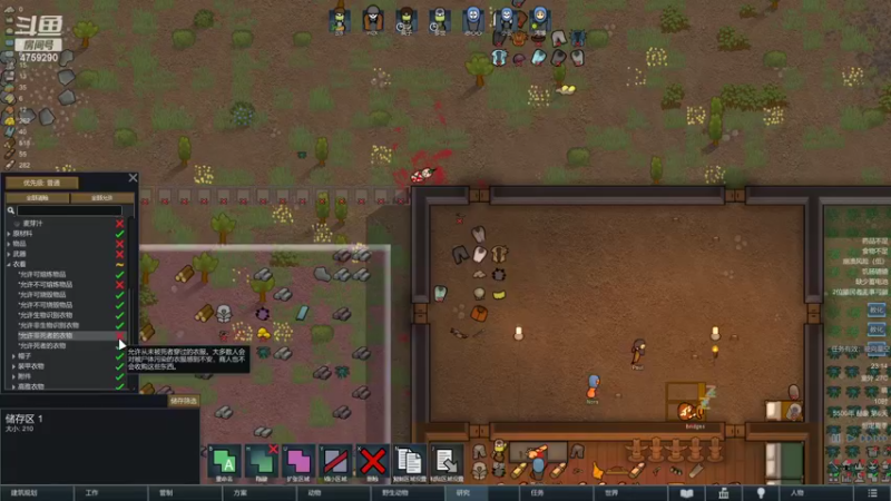 【2022-10-18 23点场】老旷的传奇一生：老板们的复杂药方