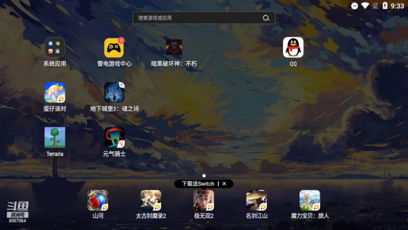 【2022-10-20 09点场】憨瑞i：暗黑继续升级