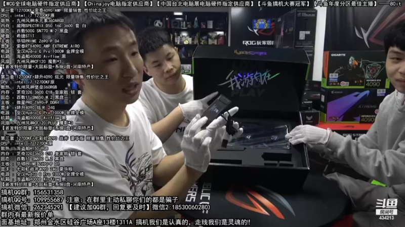 【2022-10-22 03点场】80it电脑网：郑州80it：双11电脑活动开启