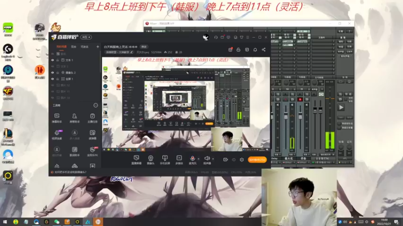 【2022-10-21 19点场】天灰灰qaq：白天韩服晚上灵活 冲冲冲