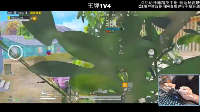 【2022-10-21 20点场】小妖洋：【开精英手册抢返场皮肤】