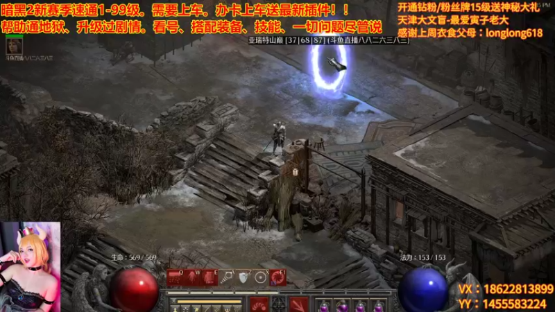 【2022-10-17 14点场】天津大文盲：新赛季 速度上车！！！！