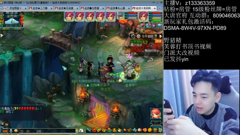 【2022-10-22 00点场】梦幻你波哥：4大唐一化生地煞之路