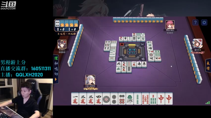 【2022-10-22 03点场】漫游kiss欢：跨6上分  OB点将 午夜雀魂!