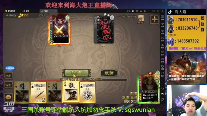 【2022-10-21 20点场】海大炮王o：晚上好，直播中