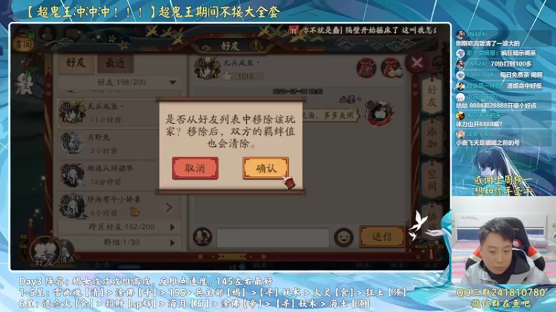 【2022-10-21 21点场】血墨丶：超鬼王肝起来！冲冲冲！