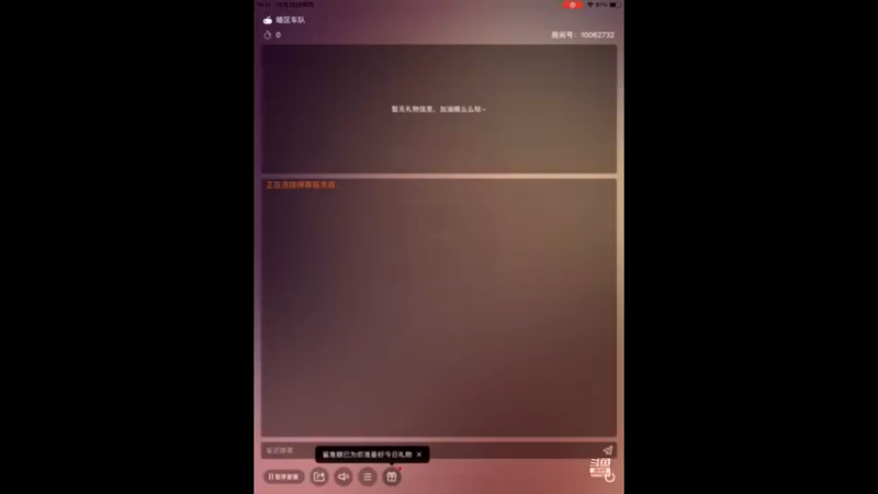 【2022-10-20 10点场】旧歌在此：最强战士在线