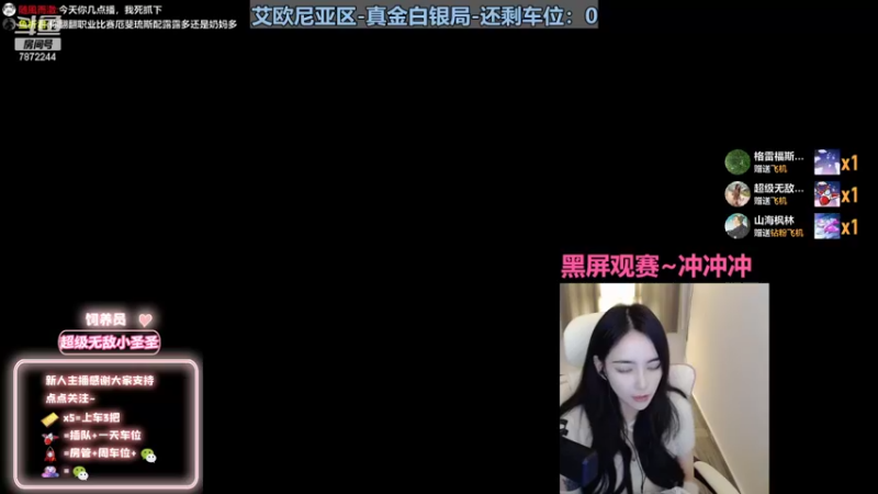 【2022-10-22 08点场】小野纯Quinlivan：快乐的主播~艾欧尼亚御姐