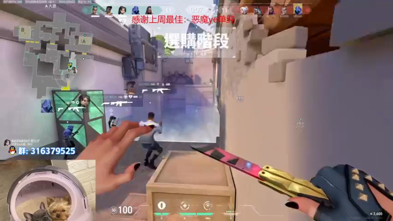 【2022-10-21 19点场】瓦罗兰特啊杰：【啊杰】：新赛季冲赋能咯