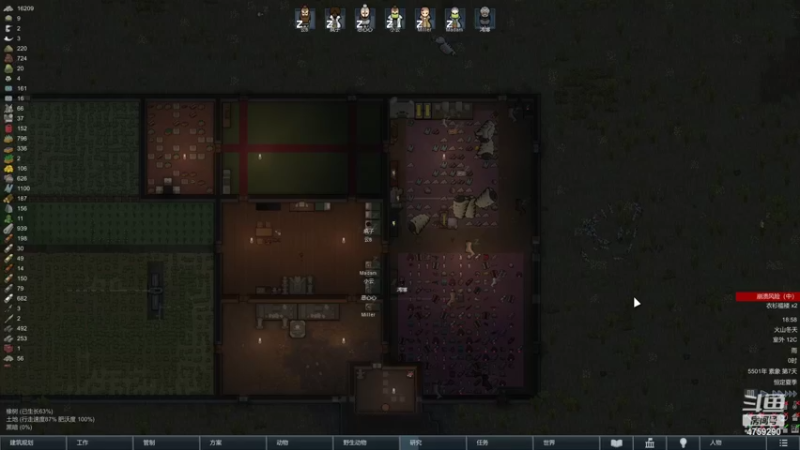 【2022-10-16 18点场】老旷的传奇一生：老板们的复杂药方