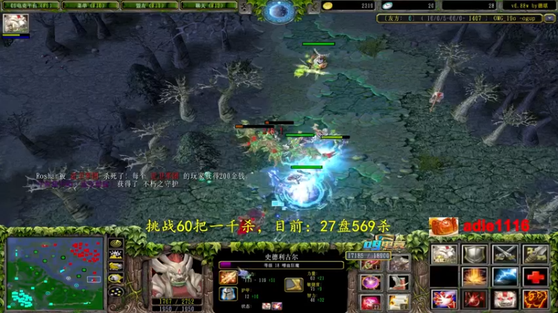 【2022-10-21 22点场】Dota小蝴蝶：挑战不花钱赛季单排60把一千杀！