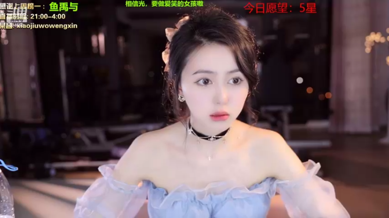 【2022-10-21 23点场】小酒窝翁馨：开心乐观积极向上