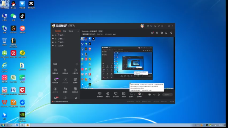 【2022-10-21 20点场】远憩汽贸丶：Supercar丶的直播间