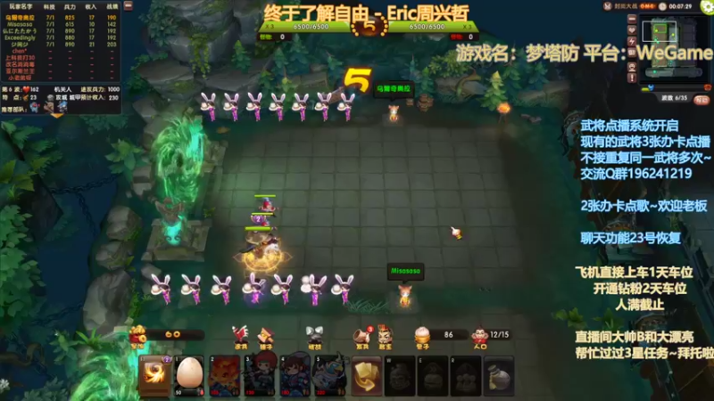 【2022-10-21 21点场】皮小乌：乌：出现吧~皮卡乌！