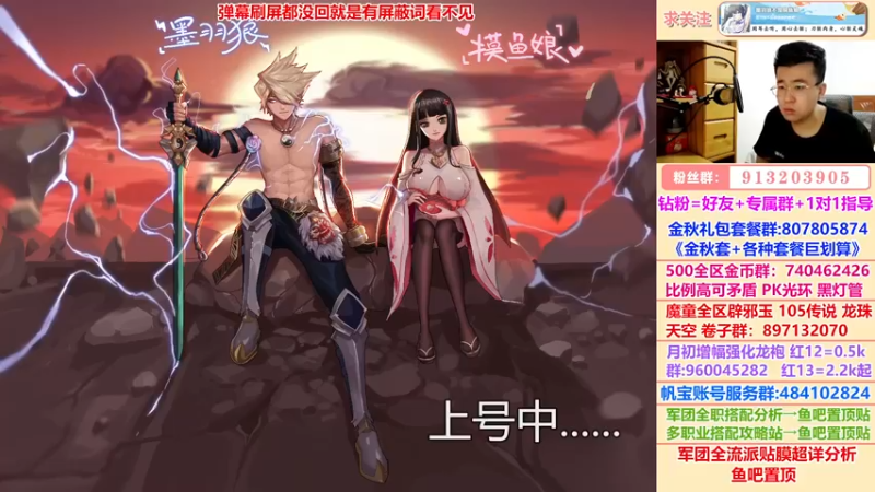 【2022-10-21 18点场】墨羽狼不是摸鱼娘：空血V睡眠VS攻速,新搭配大分析！
