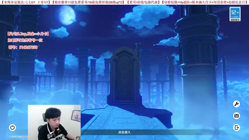 【2022-10-21 19点场】仗仗来了鸦zz：活动末班车/免费看号