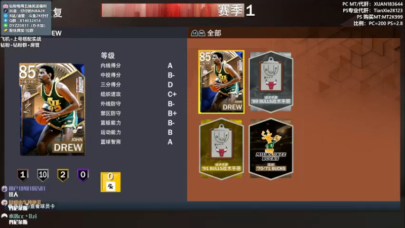 【2022-10-21 21点场】2K仔仔：仔仔：今晚PG哈登 SF格林