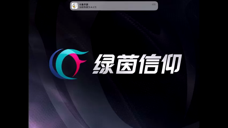 【2022-10-20 18点场】晴天冰淇淋c：我就是神仙颜值担当绿茵