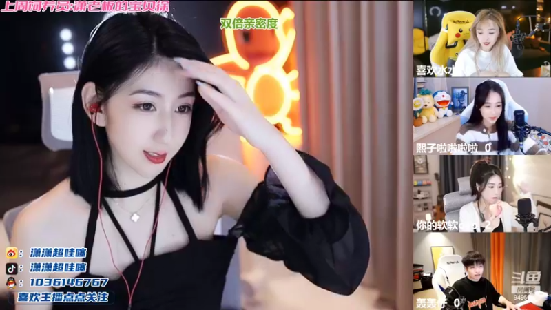 【2022-10-21 19点场】潇潇超哇噻：快来喜欢我 就现在