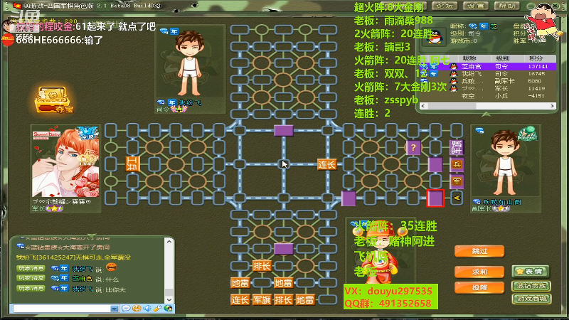 【四国军棋】恶蚊子的精彩时刻 20221022 15点场