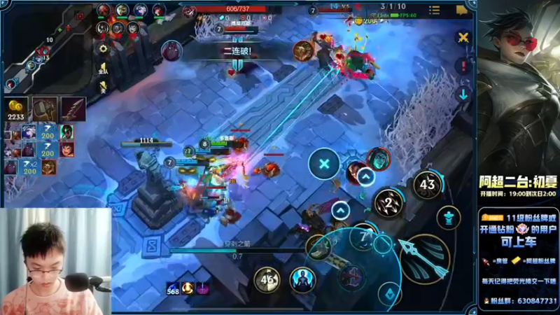 【2022-10-21 23点场】阿超cc丶：⭐阿超：24h不睡冲王者！