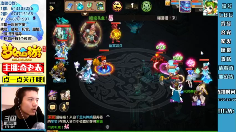 【2022-10-21 19点场】烟鬼奇老表：【所念皆星河】闹钟没响醉了