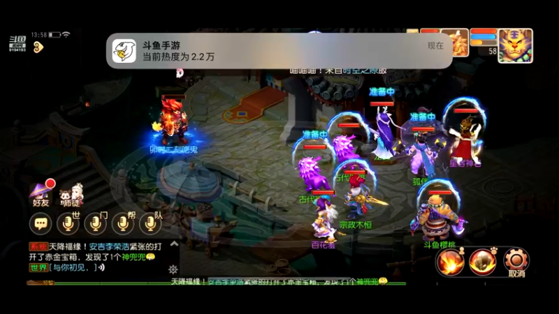 【2022-10-19 13点场】樱桃mike：梦幻手游喜欢