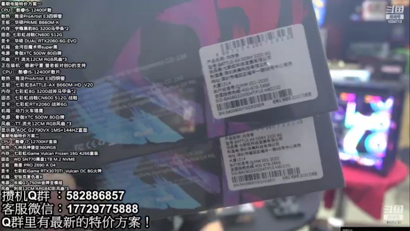 【2022-10-22 00点场】创D电脑联盟：郑州创D：英特尔游戏配置推荐