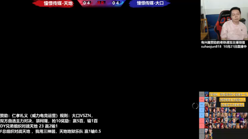 【2022-10-21 22点场】格鬦家大口：憧憬传媒独家冠名！ 42112