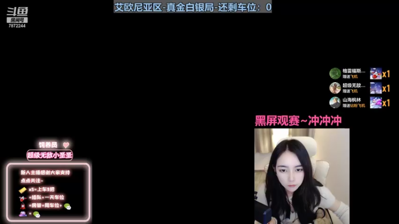 【2022-10-22 06点场】小野纯Quinlivan：快乐的主播~艾欧尼亚御姐