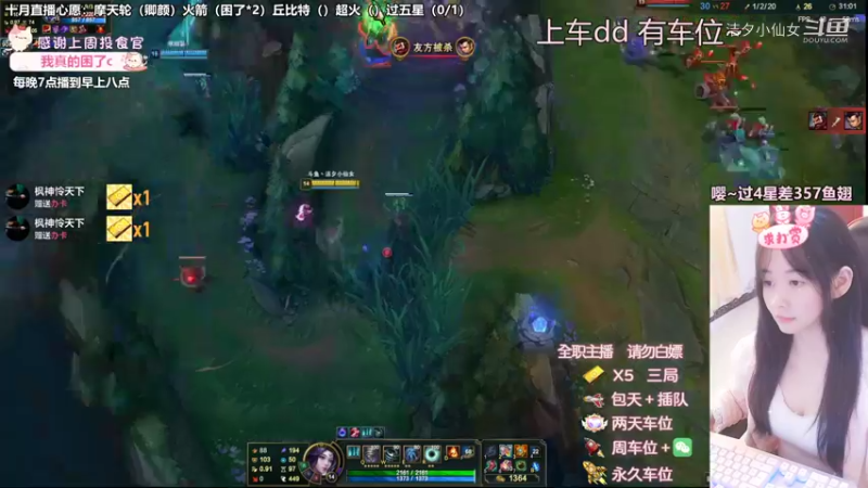 【英雄联盟】洁夕小仙女的精彩时刻 20221021 00点场(1)