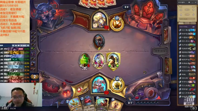 【2022-10-22 04点场】麦迪文哥：竞技场永动的秘诀就是只看不玩