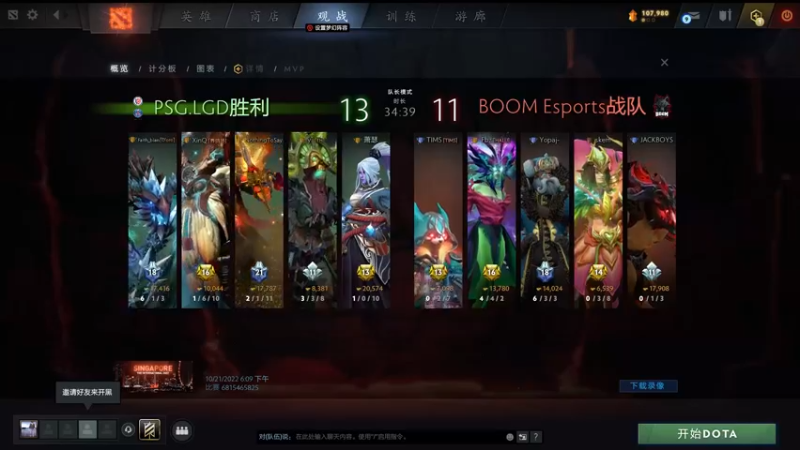 【2022-10-21 19点场】刘嘉俊Sylar1：拿出你的百分之百！