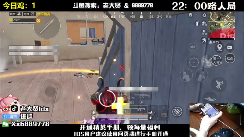 【2022-10-21 21点场】老大贤：皇冠1v4：国服雷神 你看我秀吗