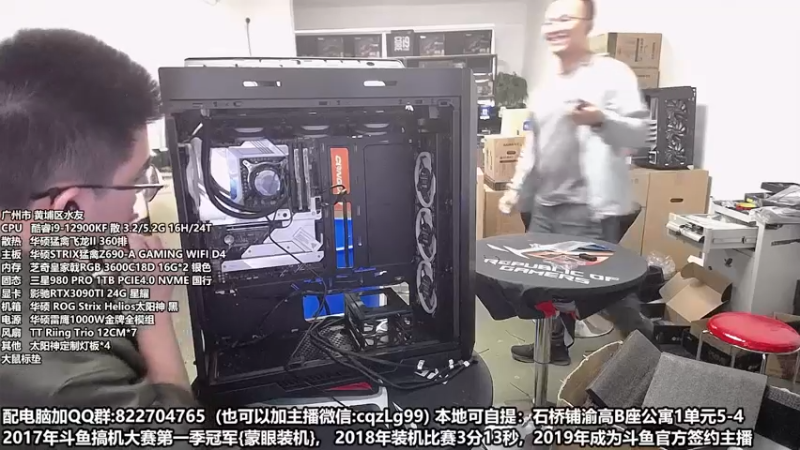 【2022-10-21 16点场】重庆刚哥金牌装机店：重庆刚哥 配电脑 双11活动开始了