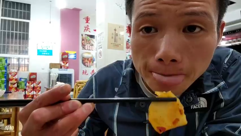 【2022-10-18 01点场】叶子户外：云南文山day1