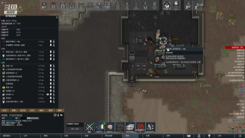 【2022-10-18 17点场】老旷的传奇一生：老板们的复杂药方