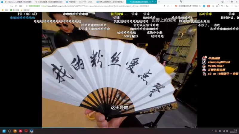 【2022-10-21 17点场】小铭XiaoMing阿：小铭：新人八块腹肌主播~