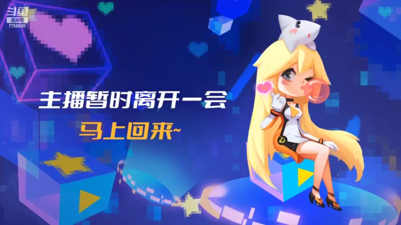 【2022-10-21 13点场】山有木兮木无期丶：恕瑞玛大乱斗2=3