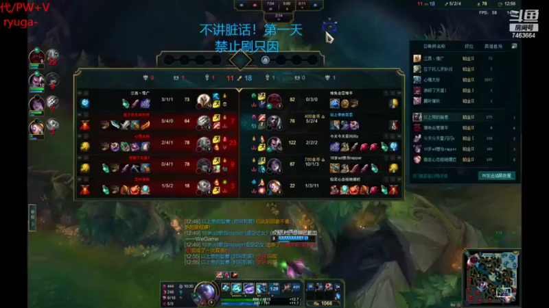 【2022-10-20 23点场】内涵段子丶影子c：艾克凯隐男刀打野教学 学会三天上钻