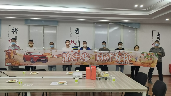 自贡南环丰田开放日活动
