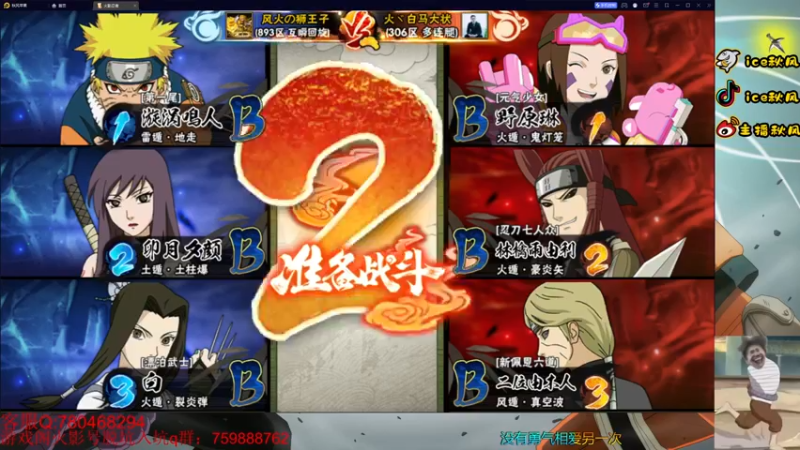 【2022-10-21 20点场】ice秋风：段位上分+幻神3阶教学！