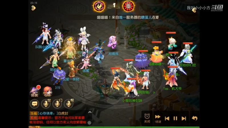 剑会推起来！